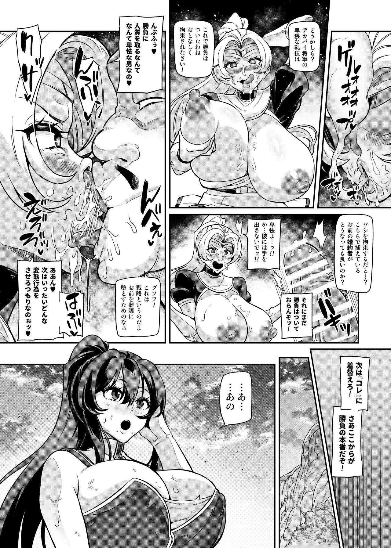 Page 361