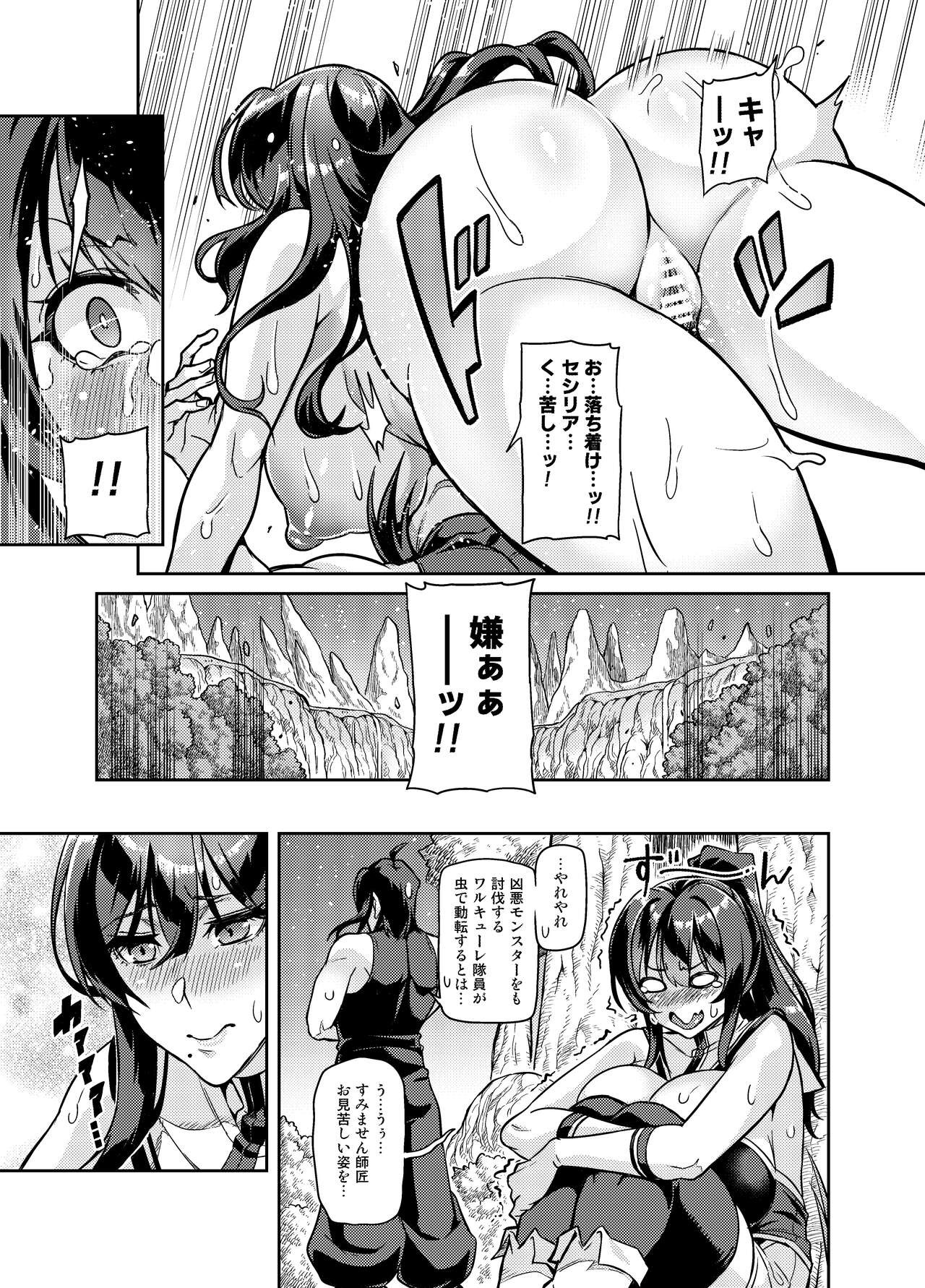 Page 369