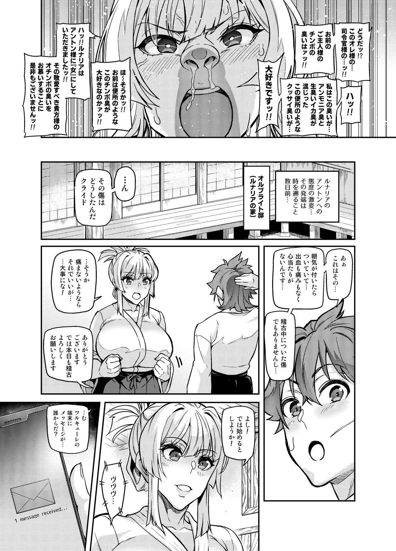 Page 371