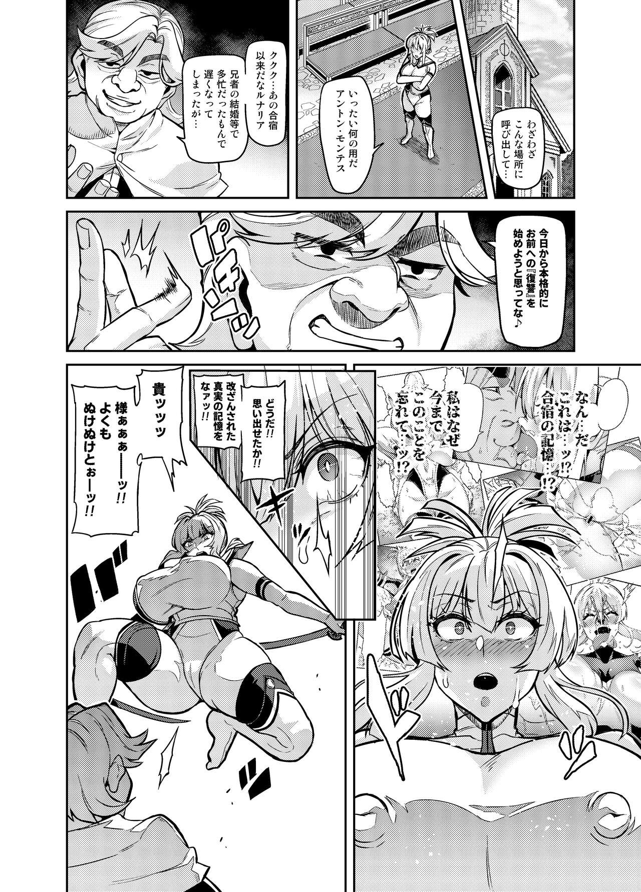 Page 372