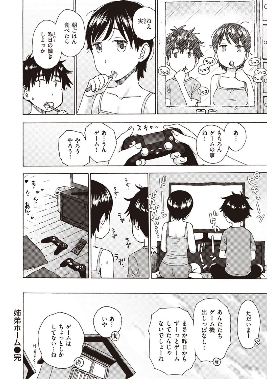 Page 120