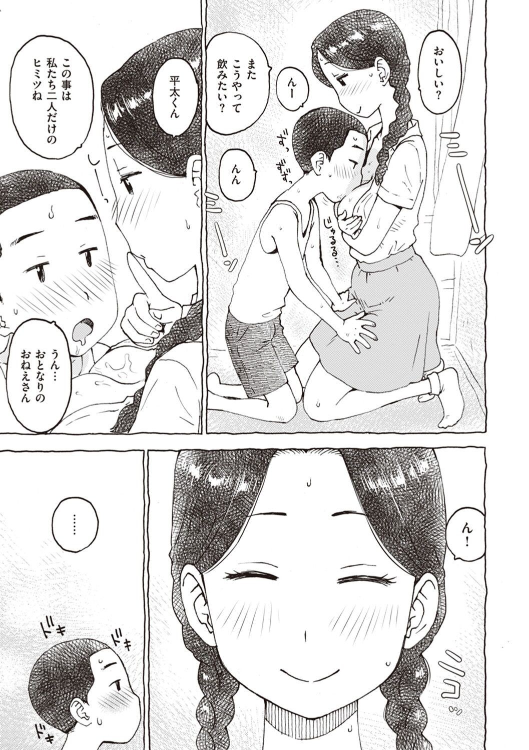 Page 143