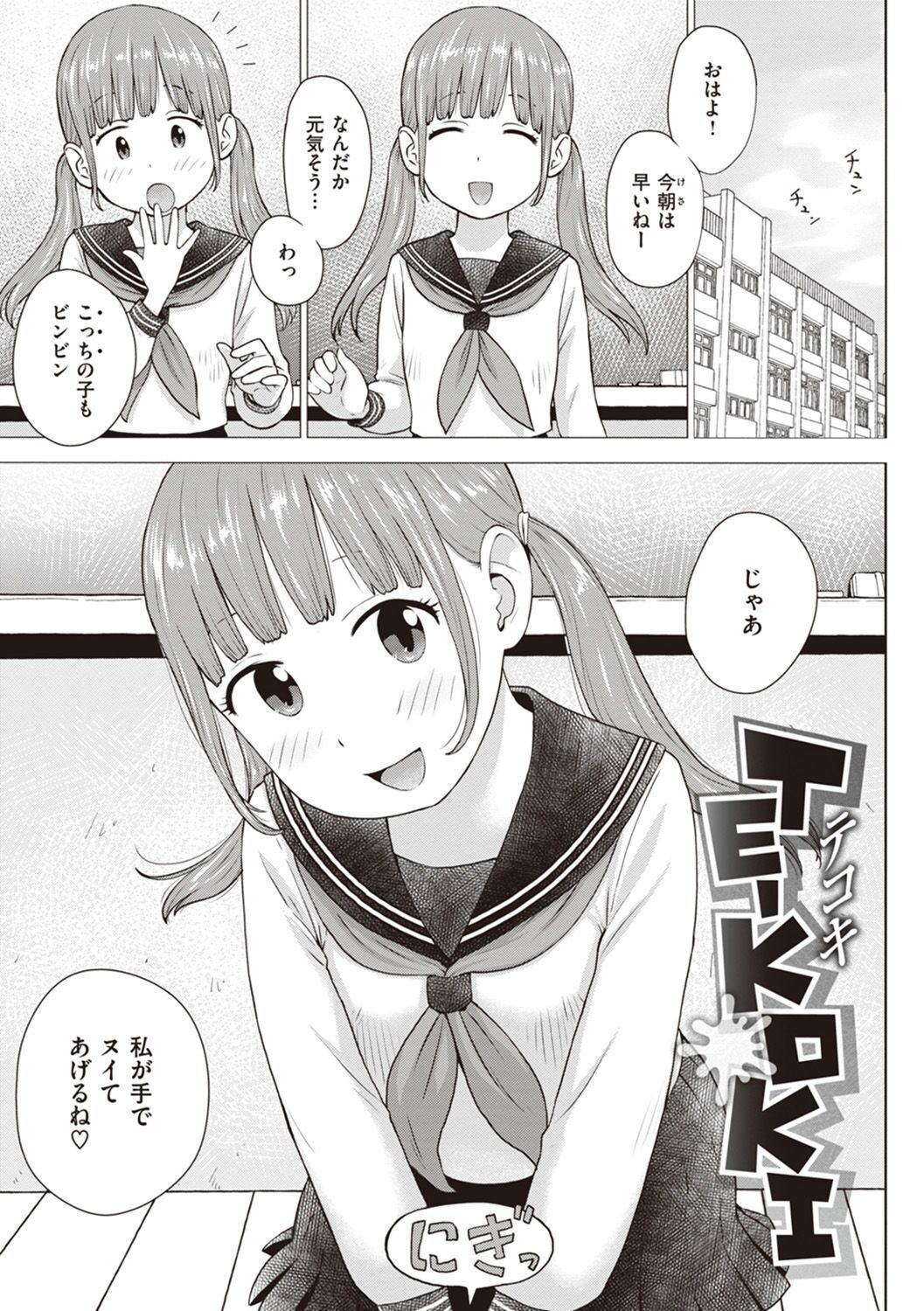Page 157