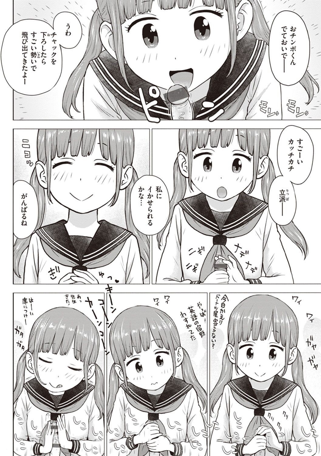 Page 158