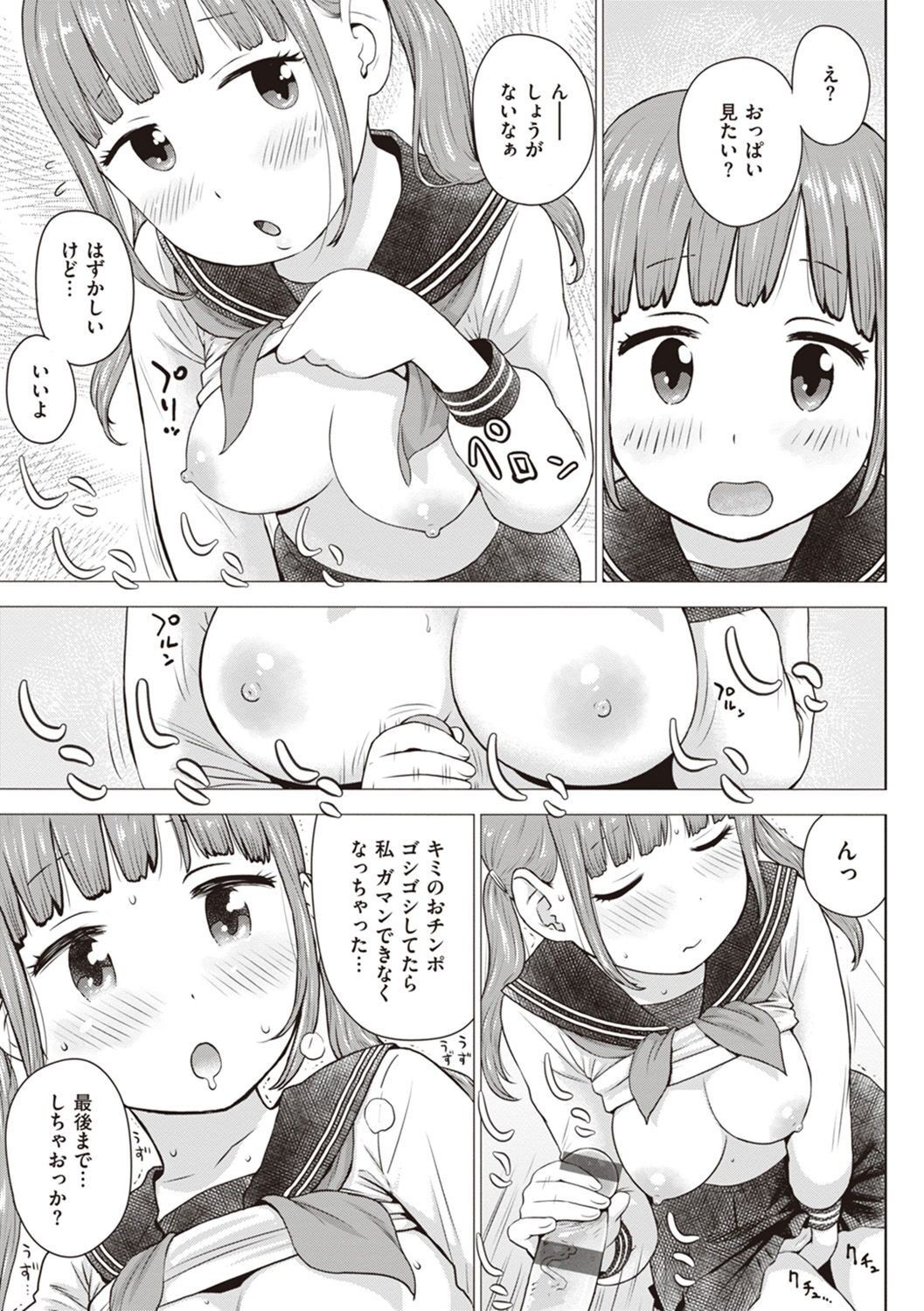 Page 159
