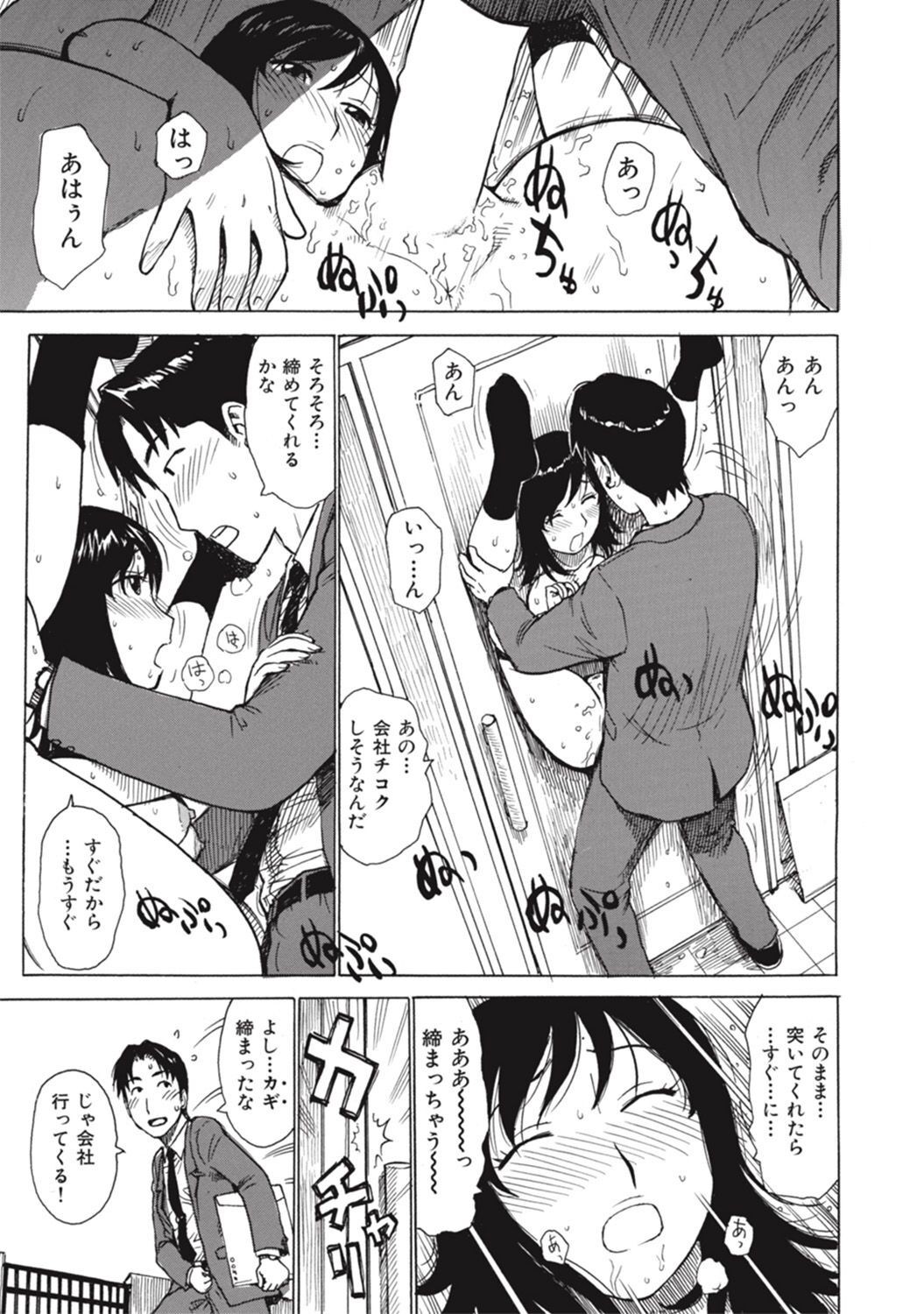Page 161