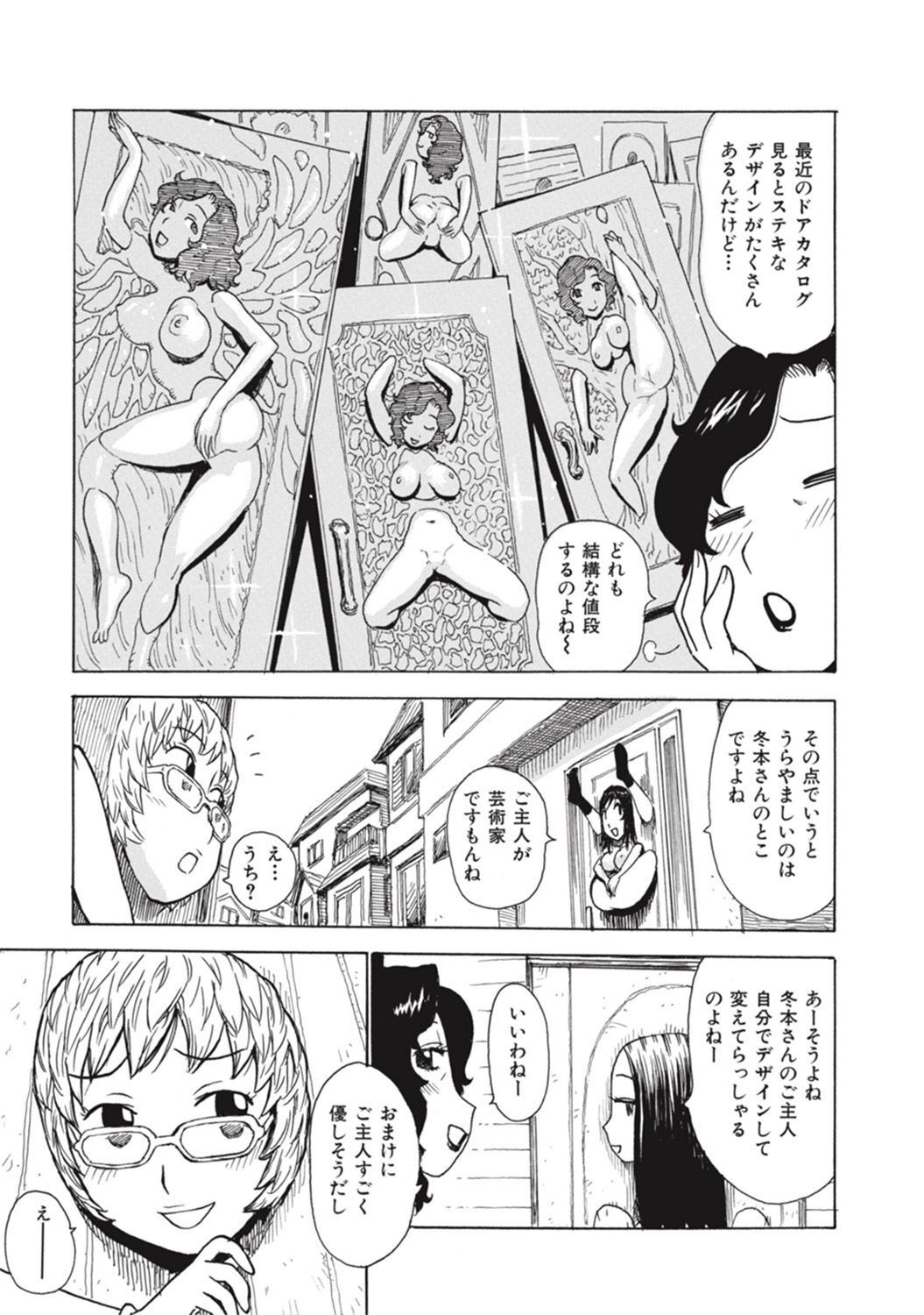 Page 167