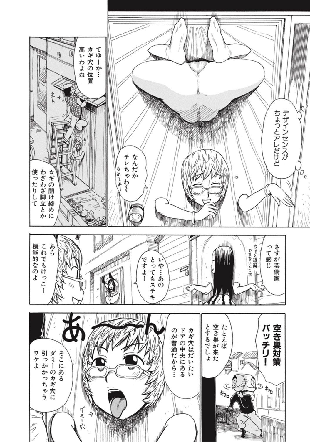 Page 168