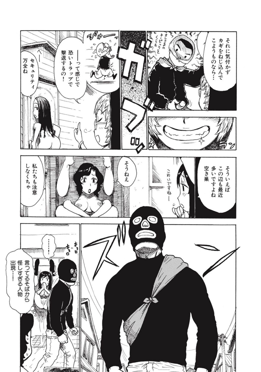 Page 169