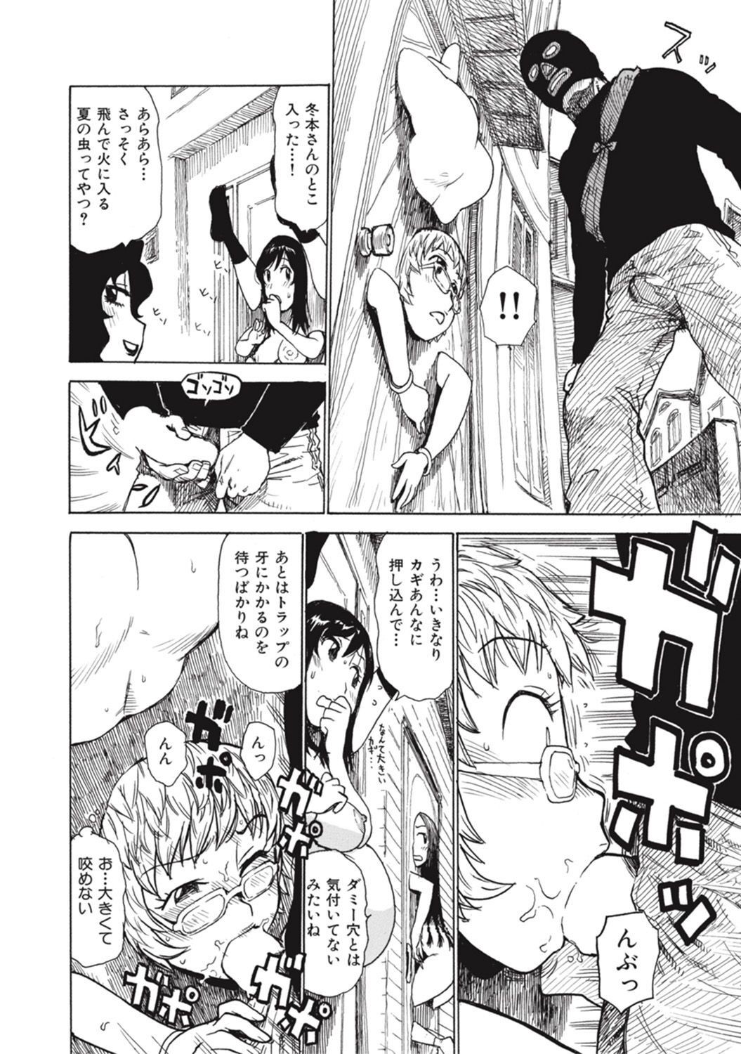 Page 170