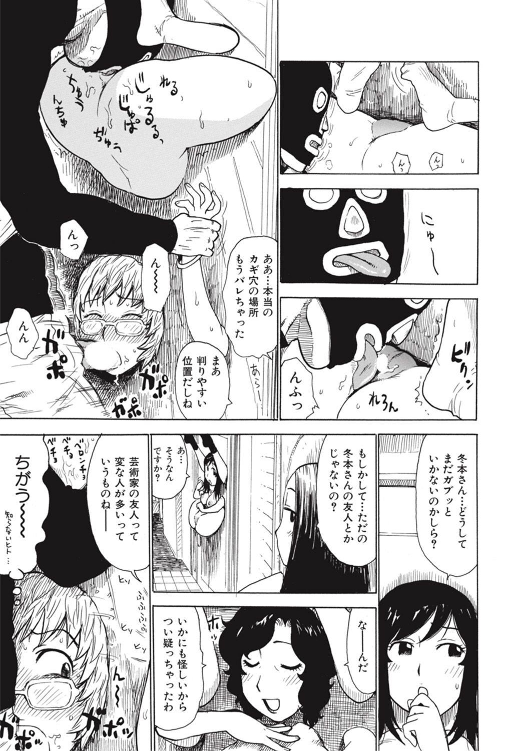 Page 171