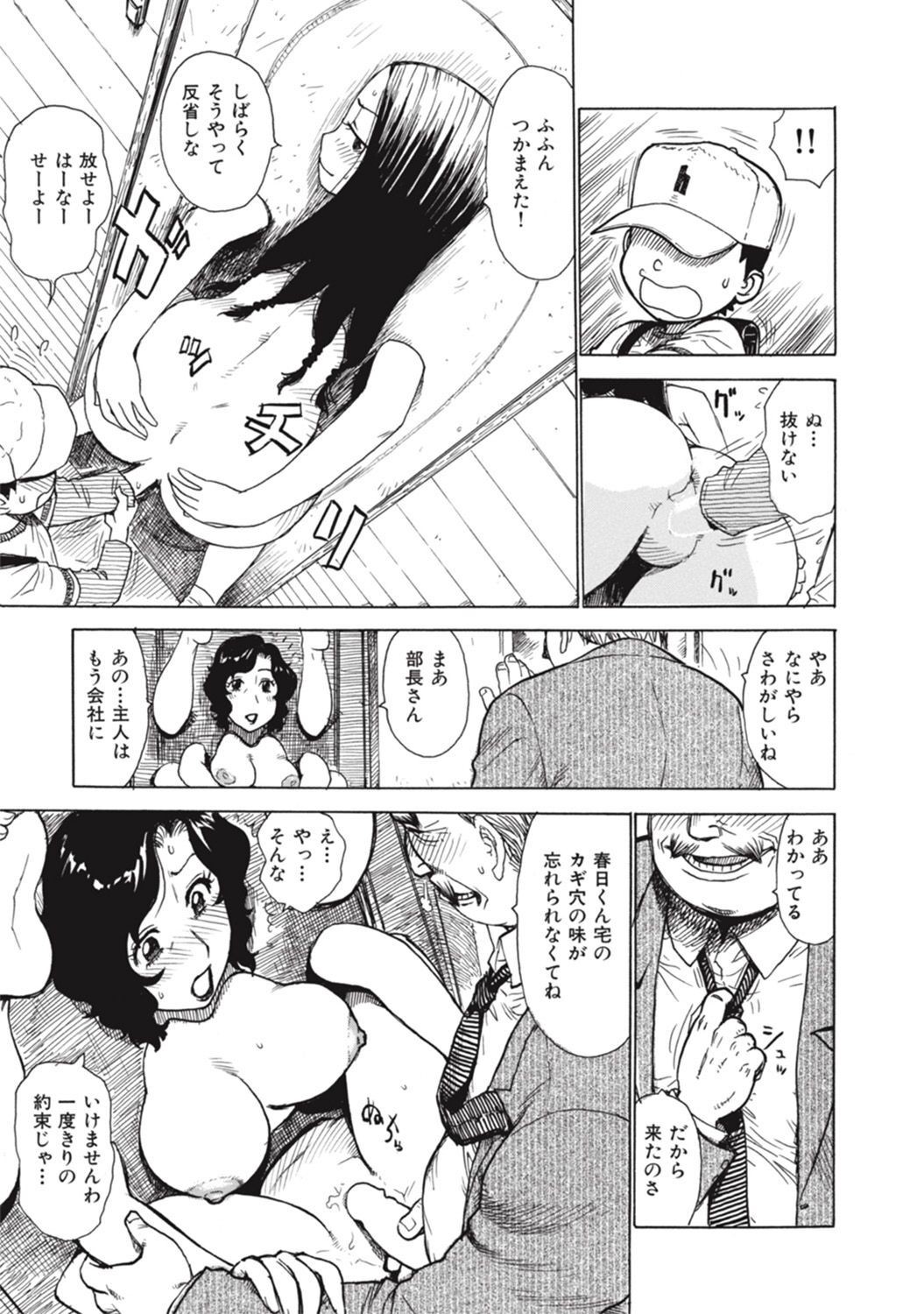 Page 173