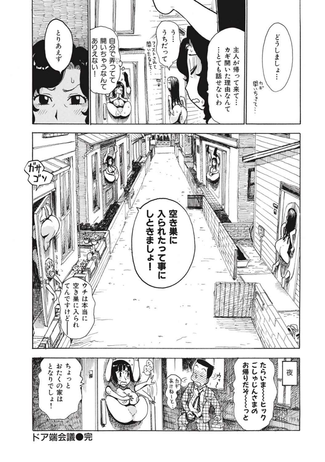Page 176