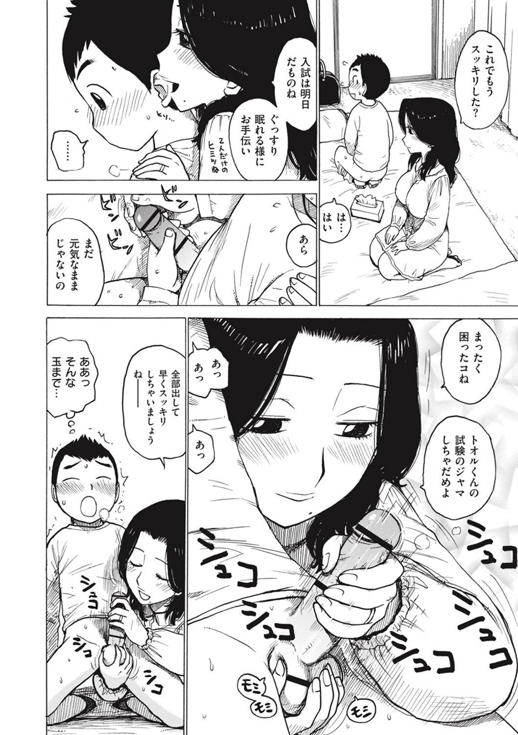 Page 180