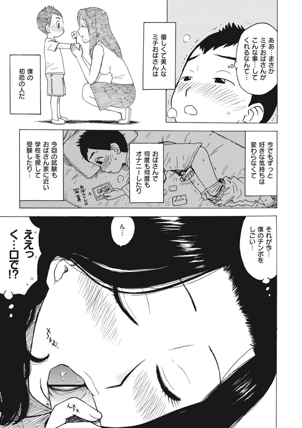 Page 181