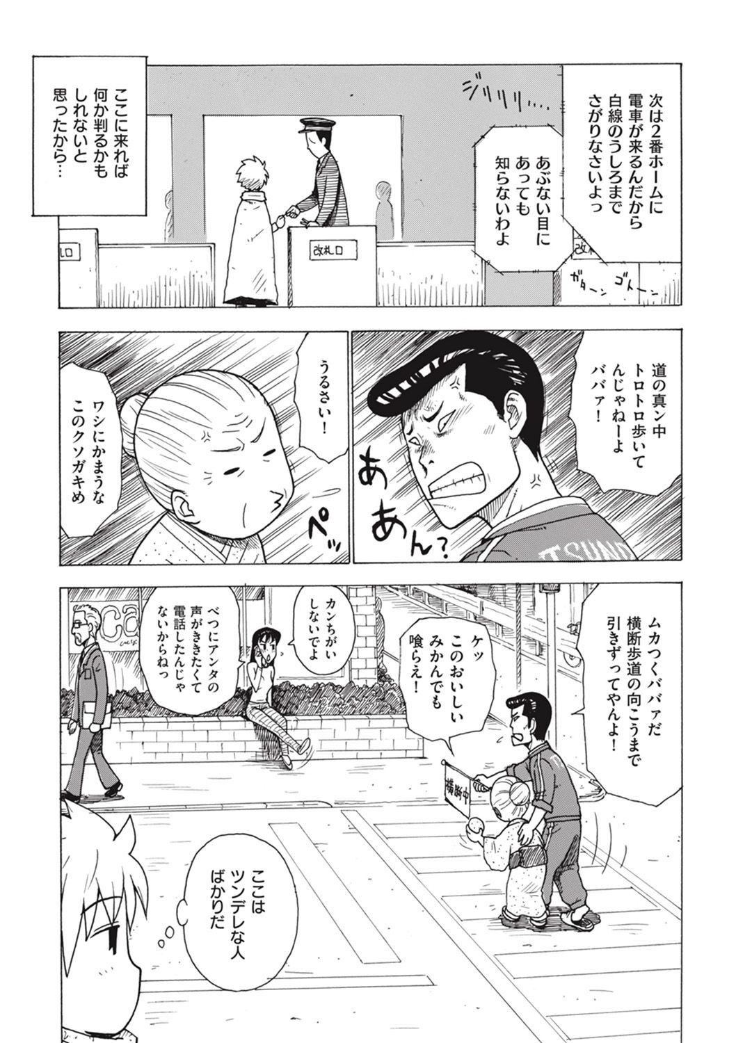 Page 195