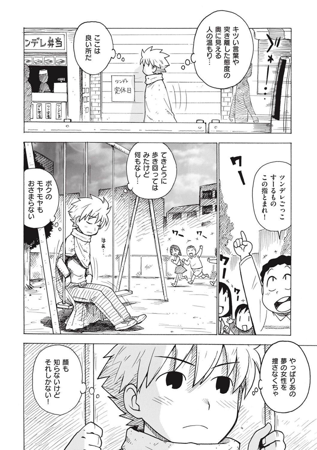 Page 196