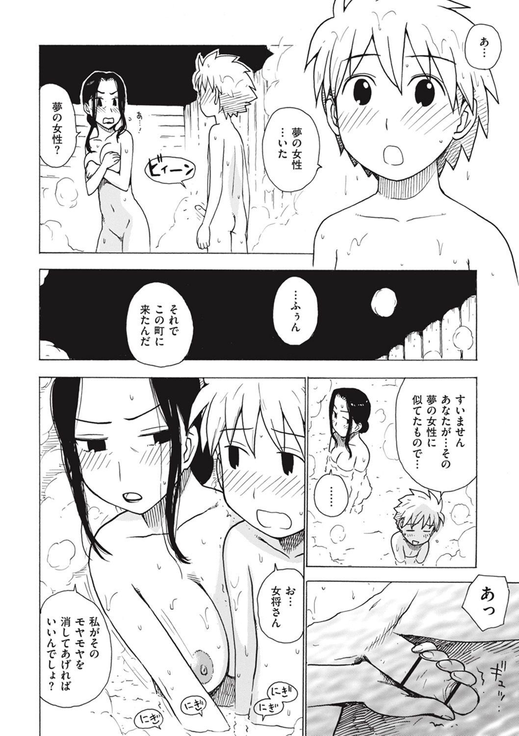 Page 204