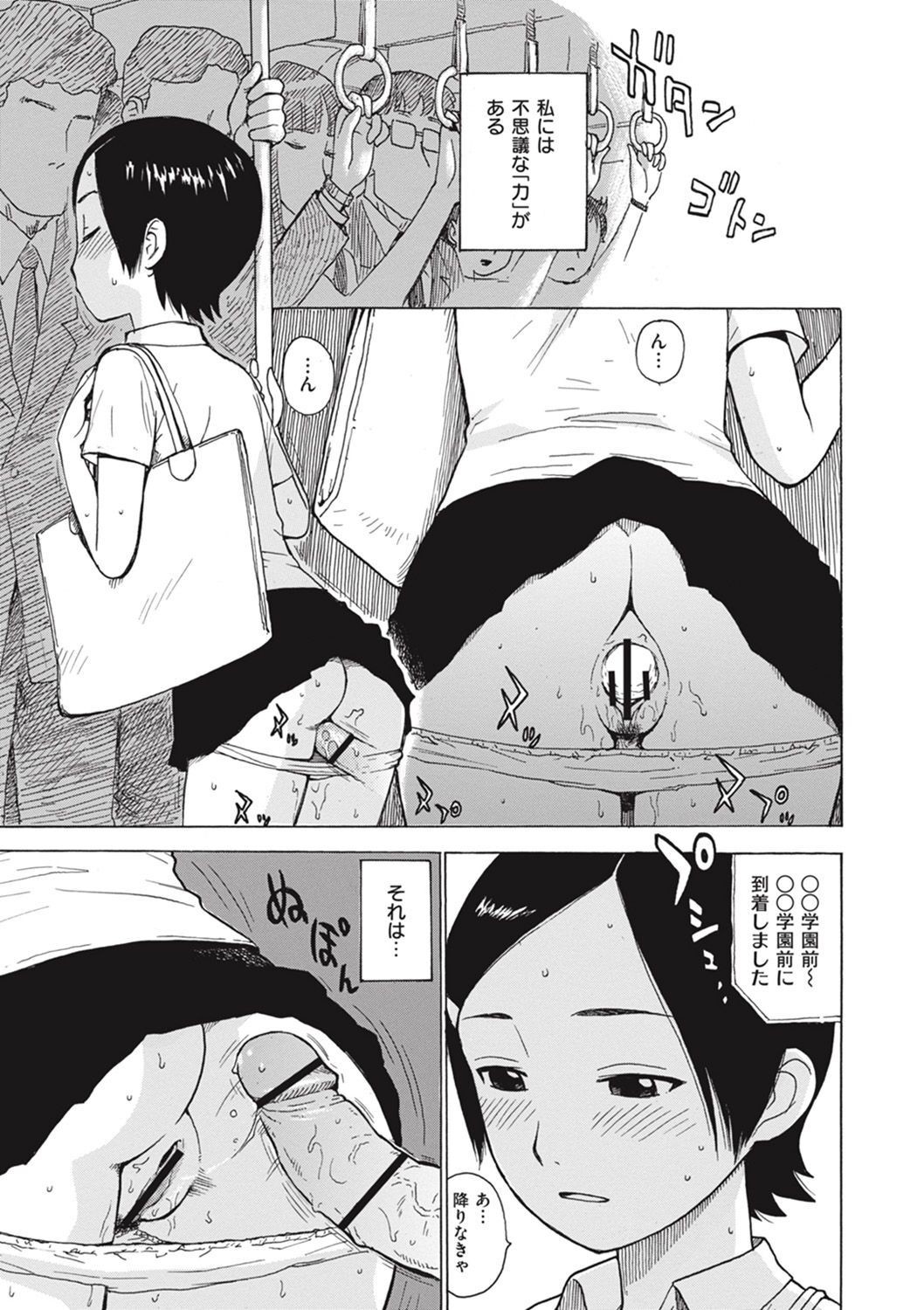 Page 211