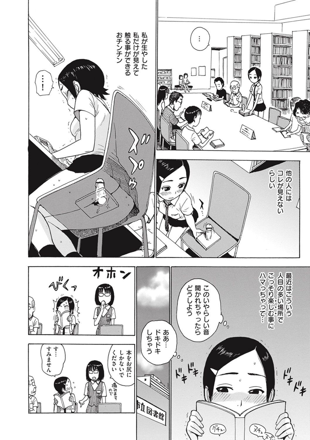 Page 214