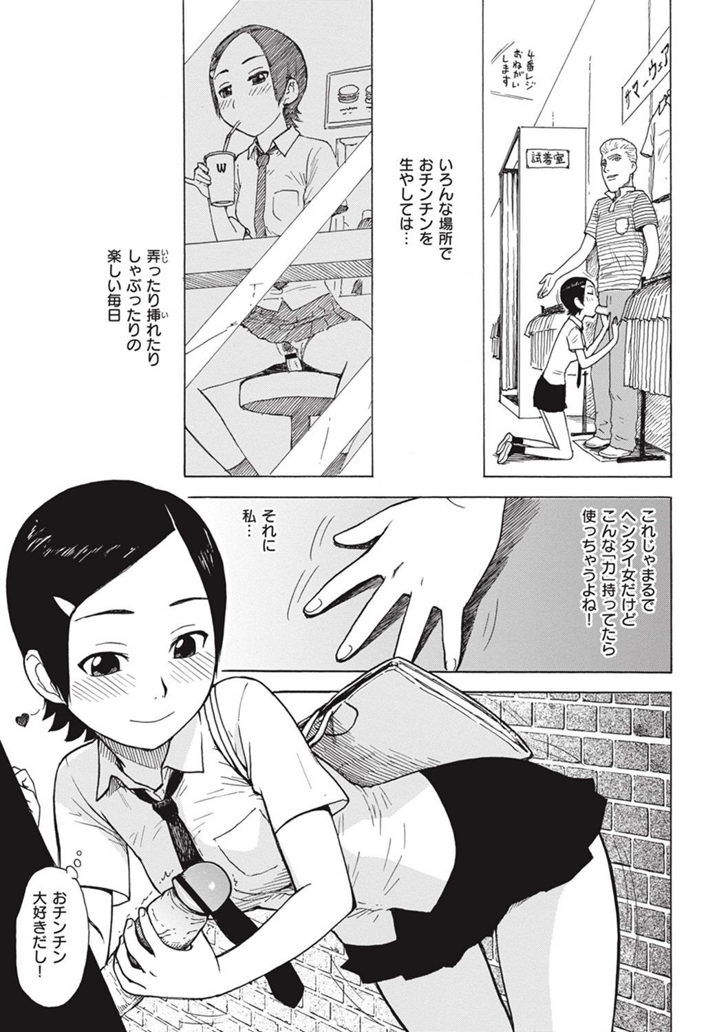Page 215
