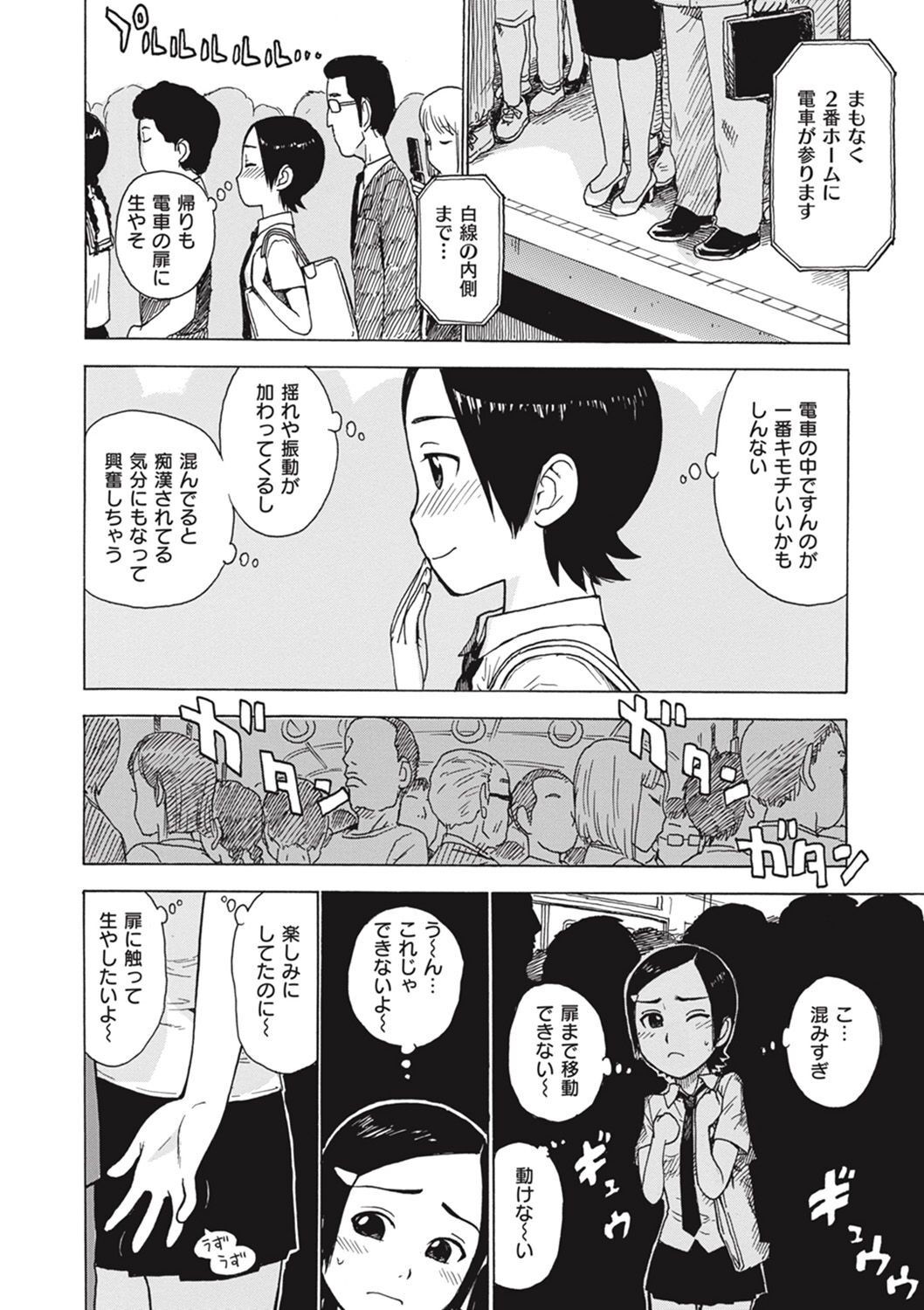 Page 216