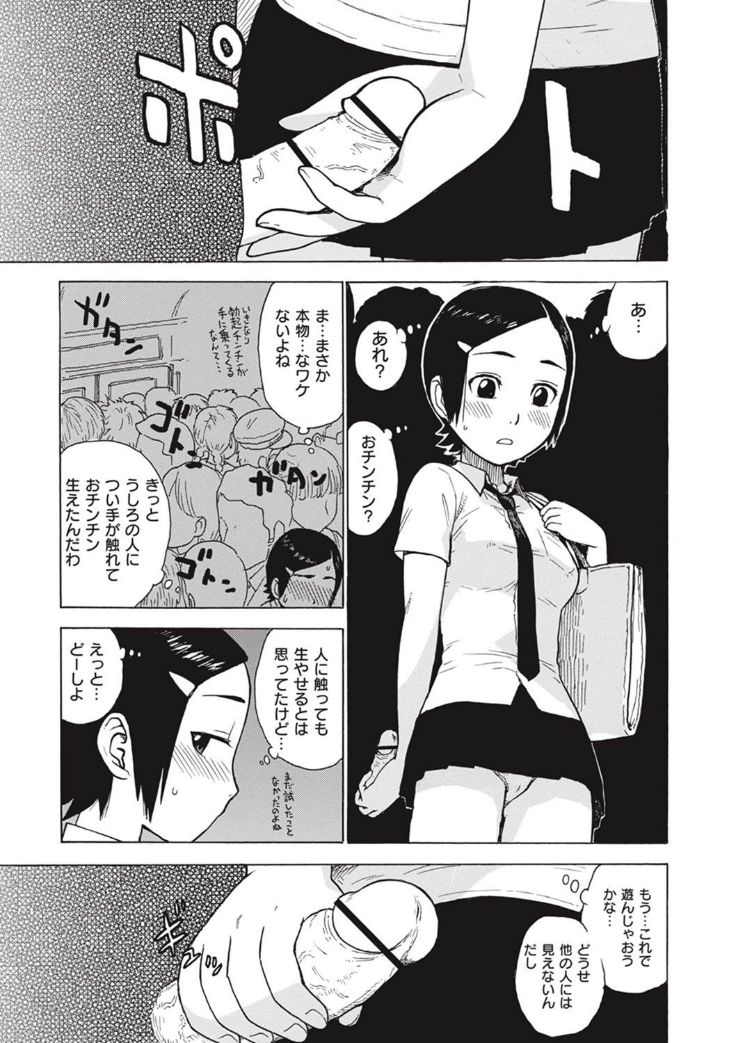 Page 217