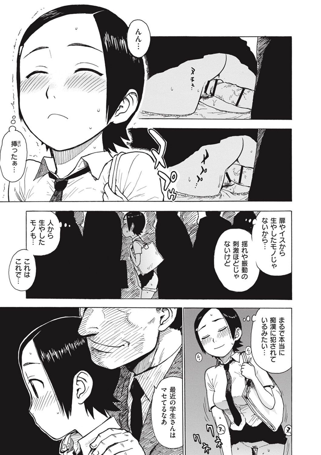 Page 219