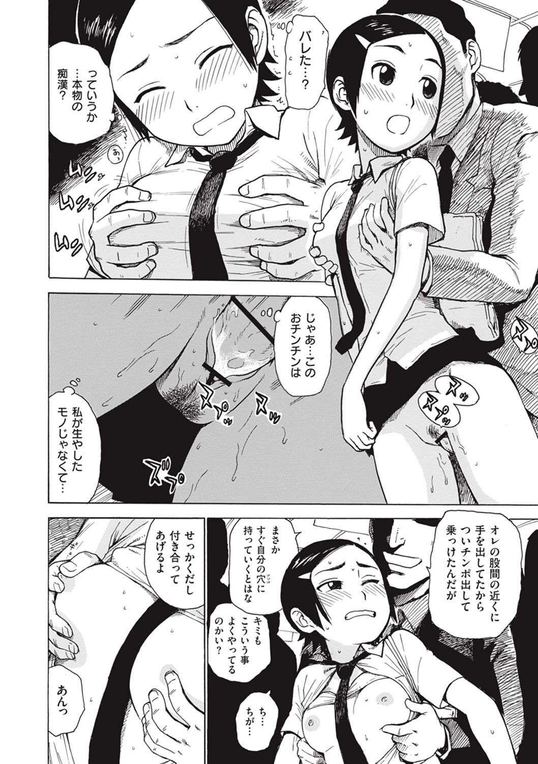 Page 220