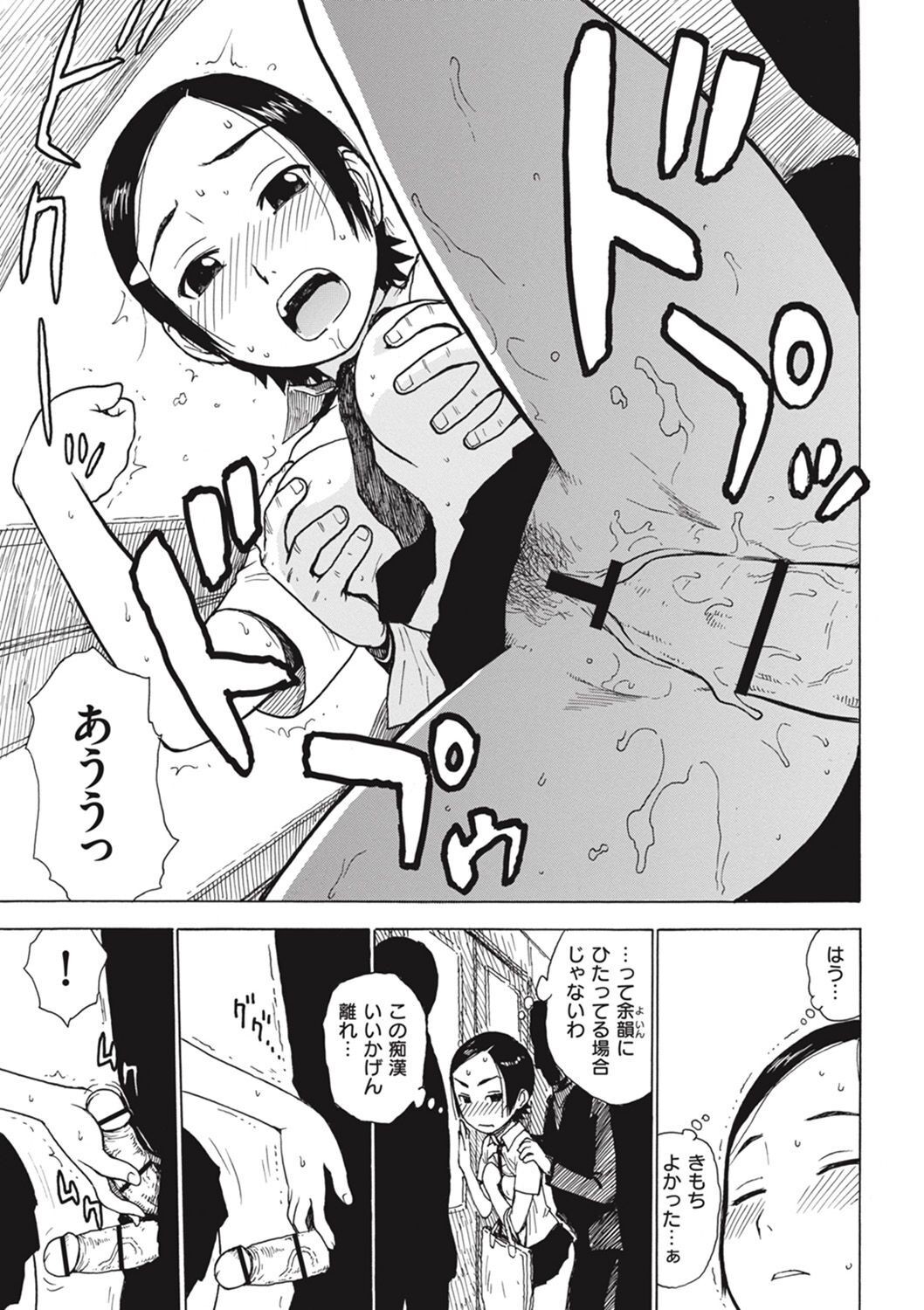 Page 223