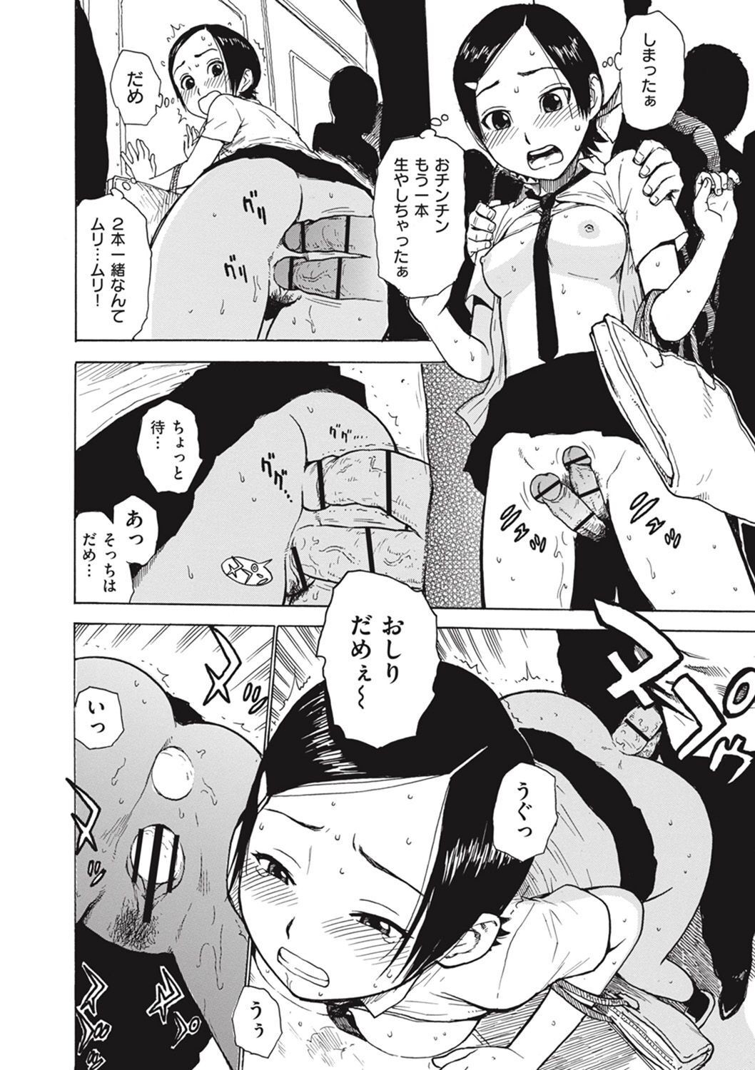 Page 224