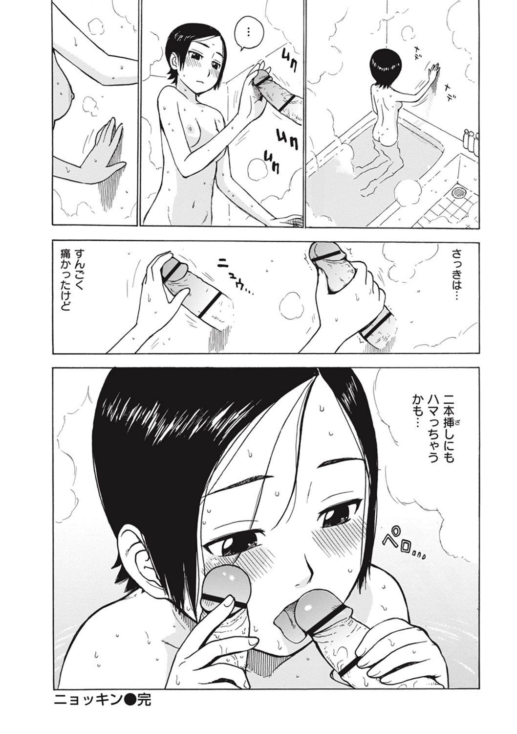 Page 226