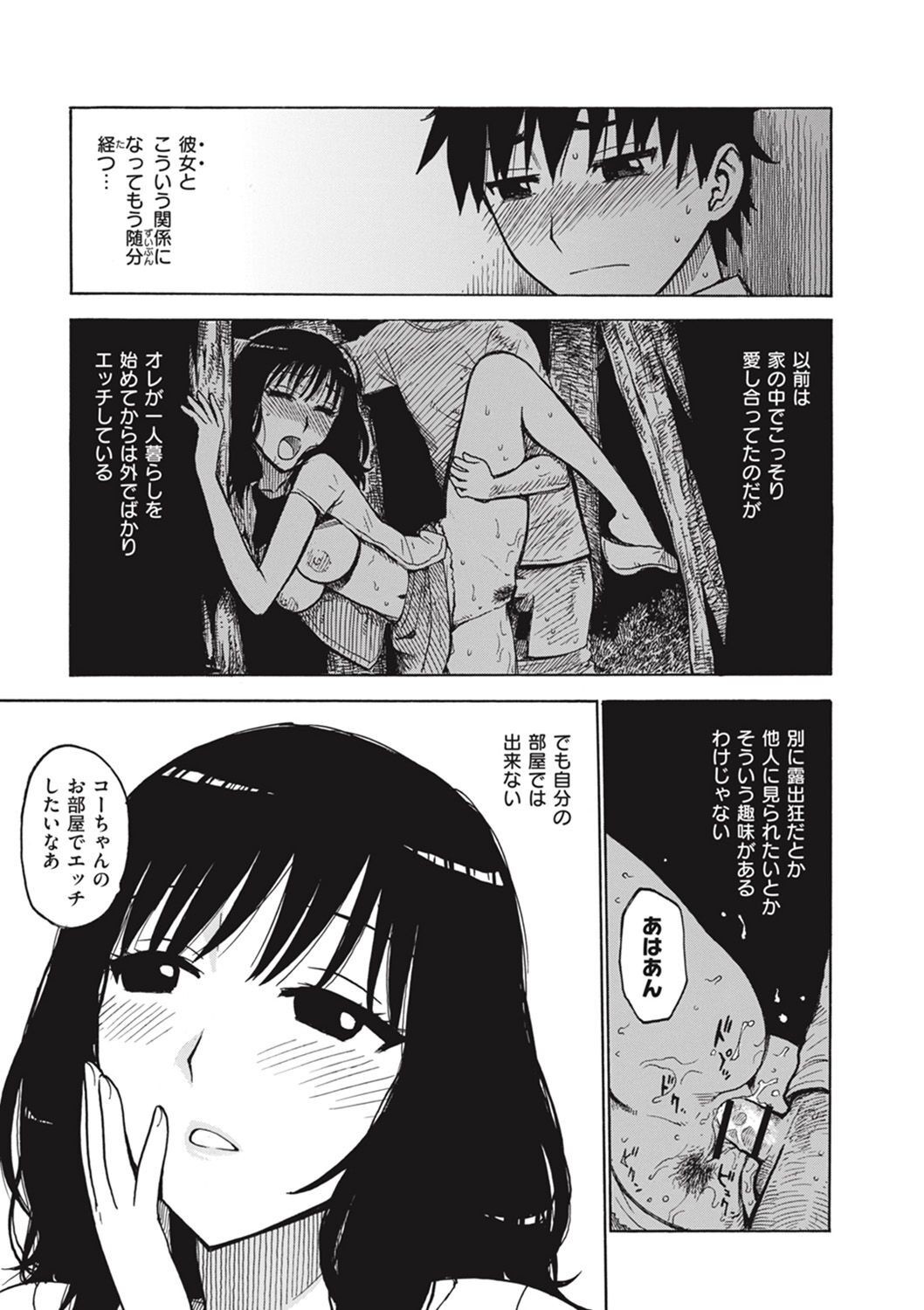 Page 231