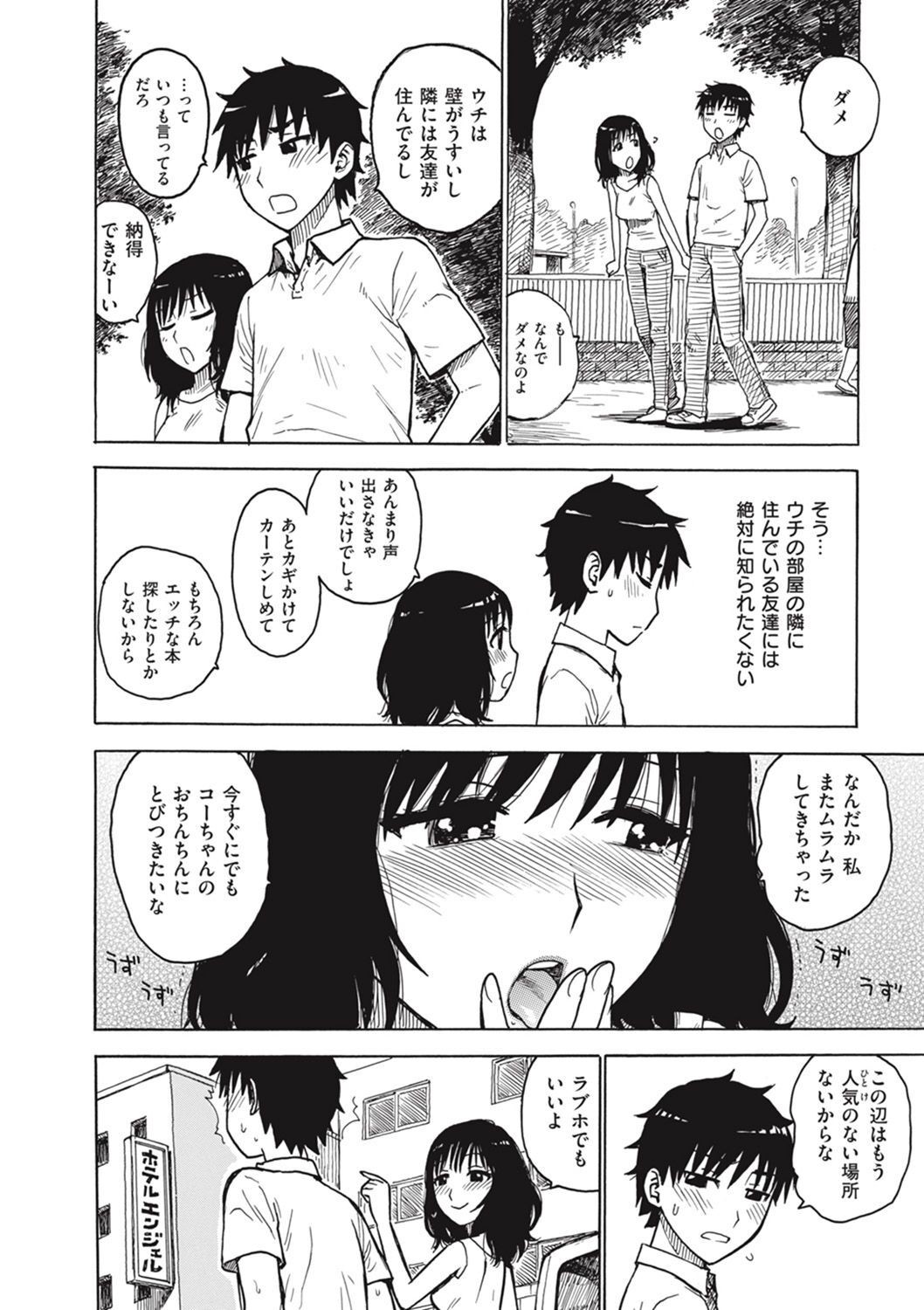 Page 232