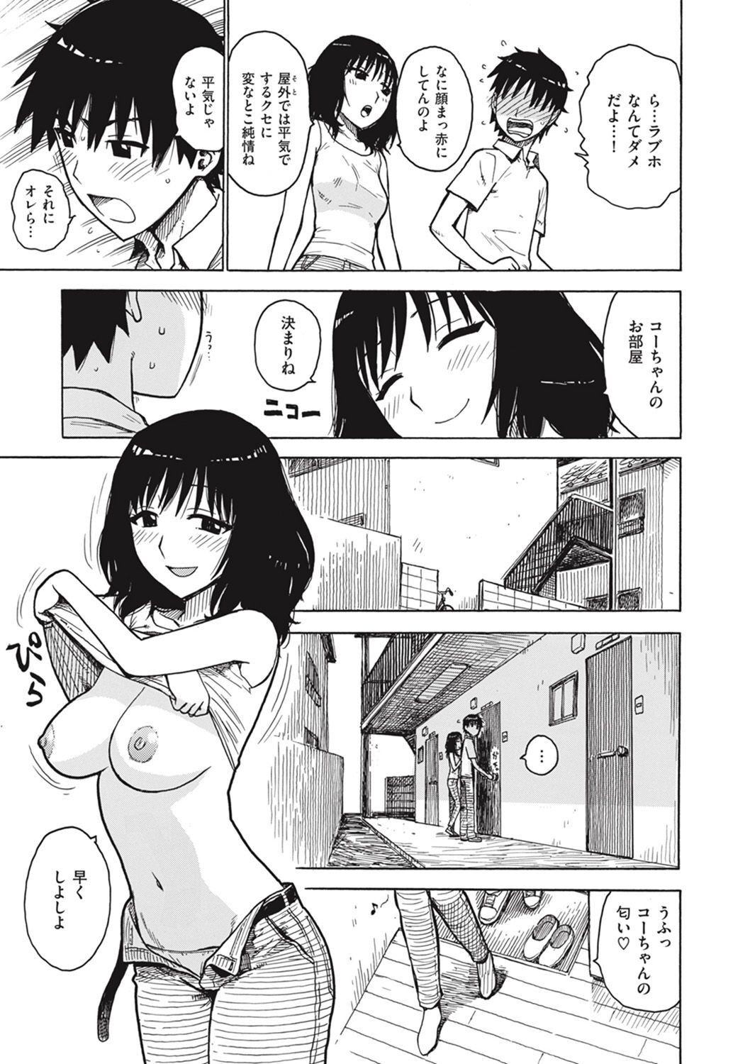 Page 233