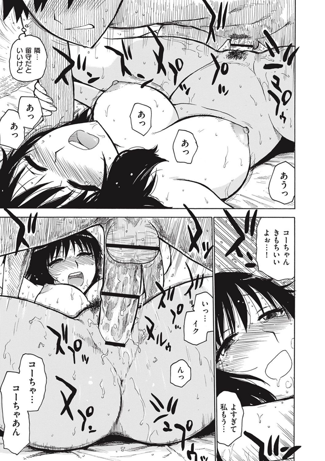 Page 239