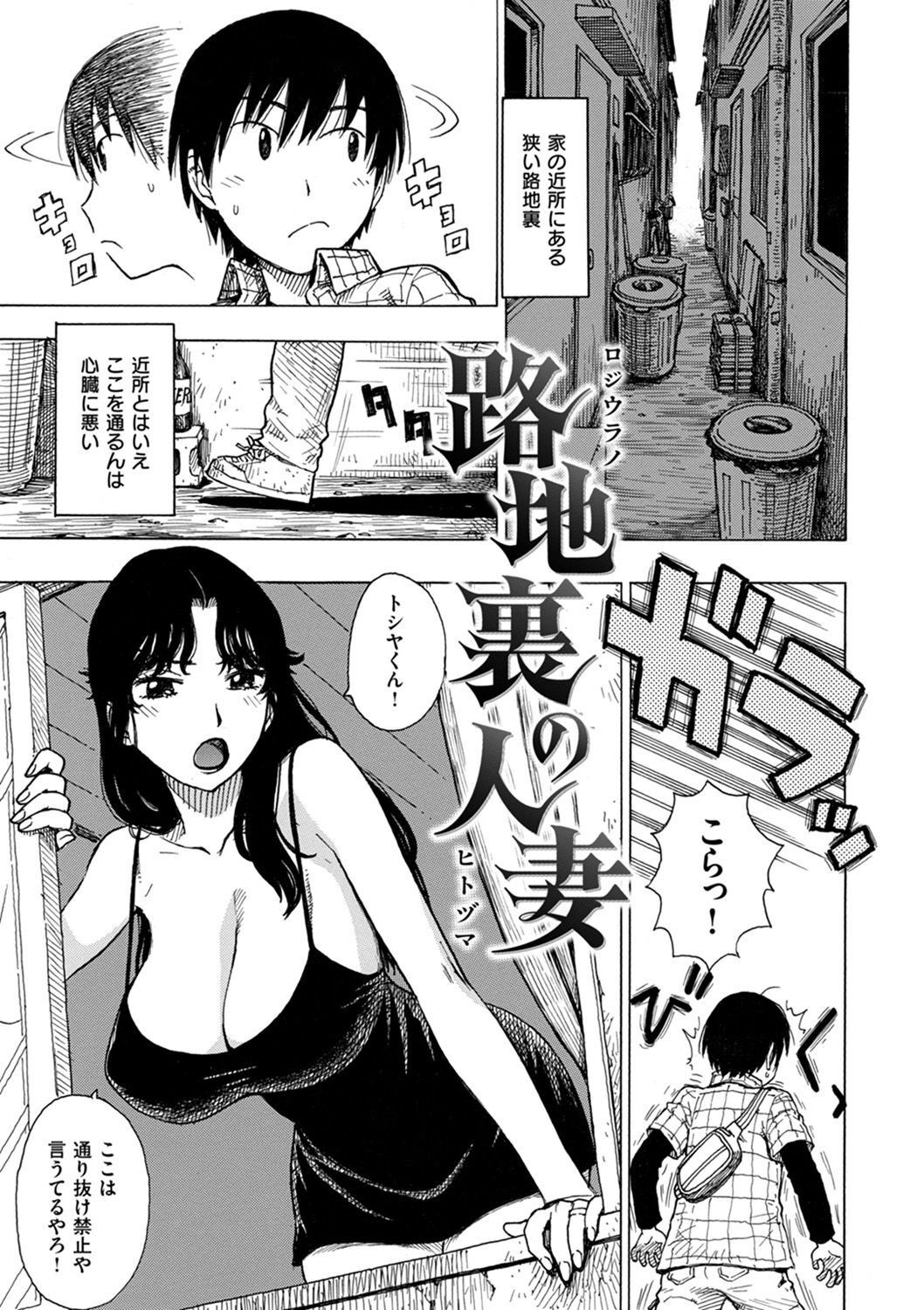 Page 243