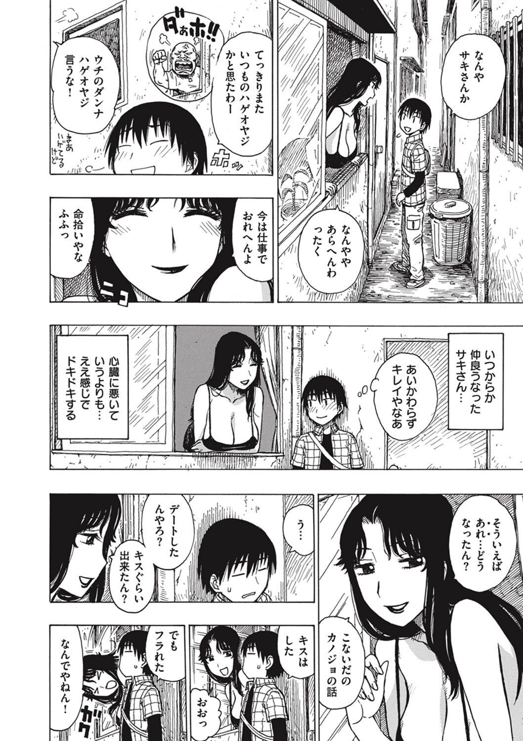 Page 244