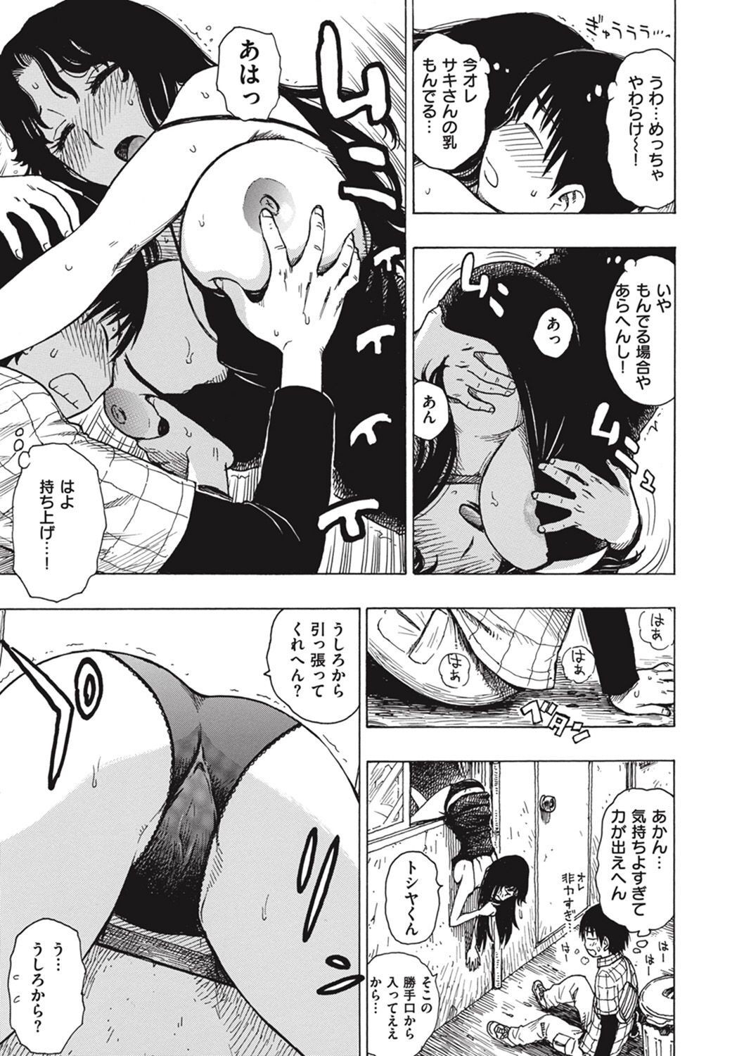 Page 249