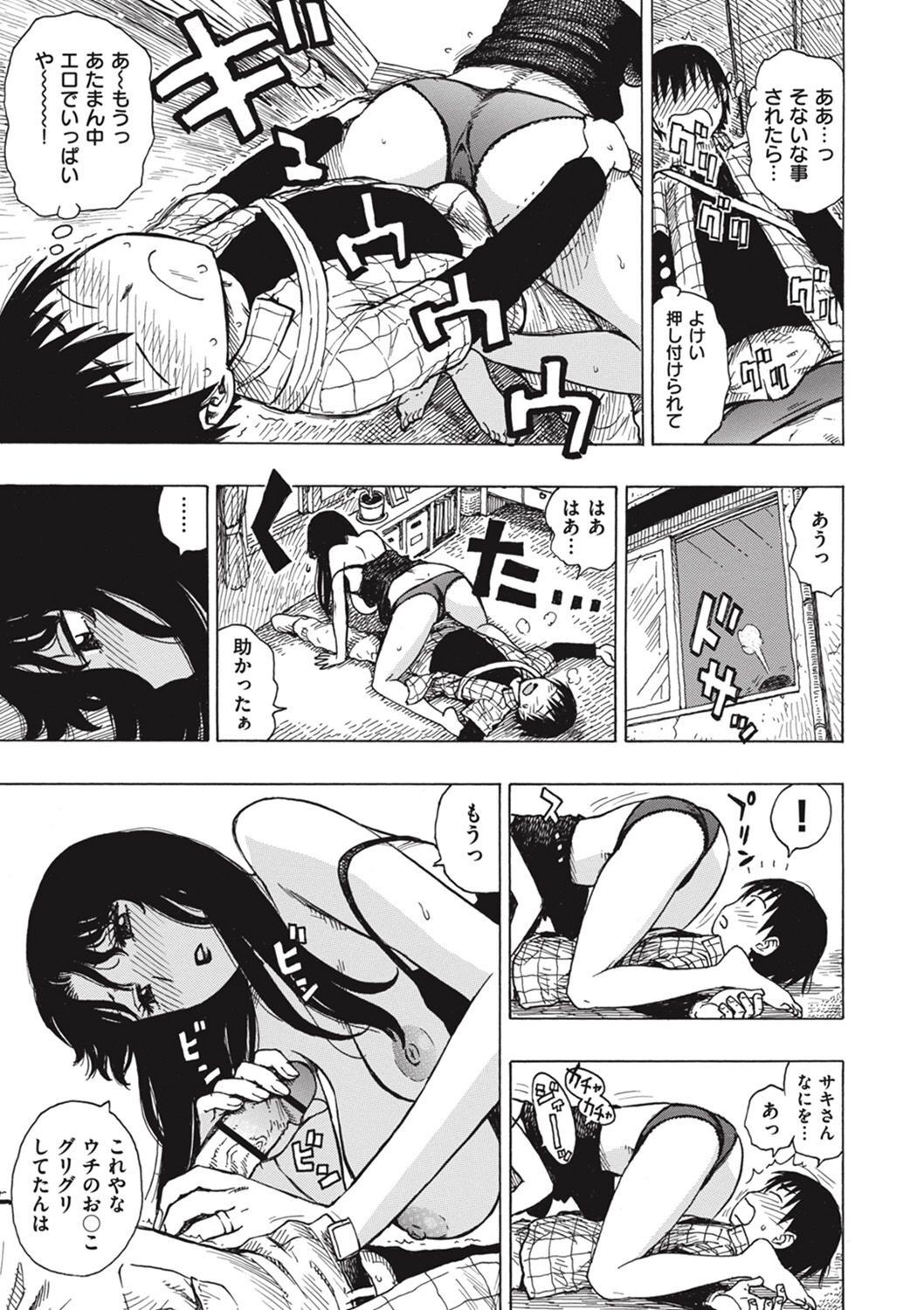 Page 251