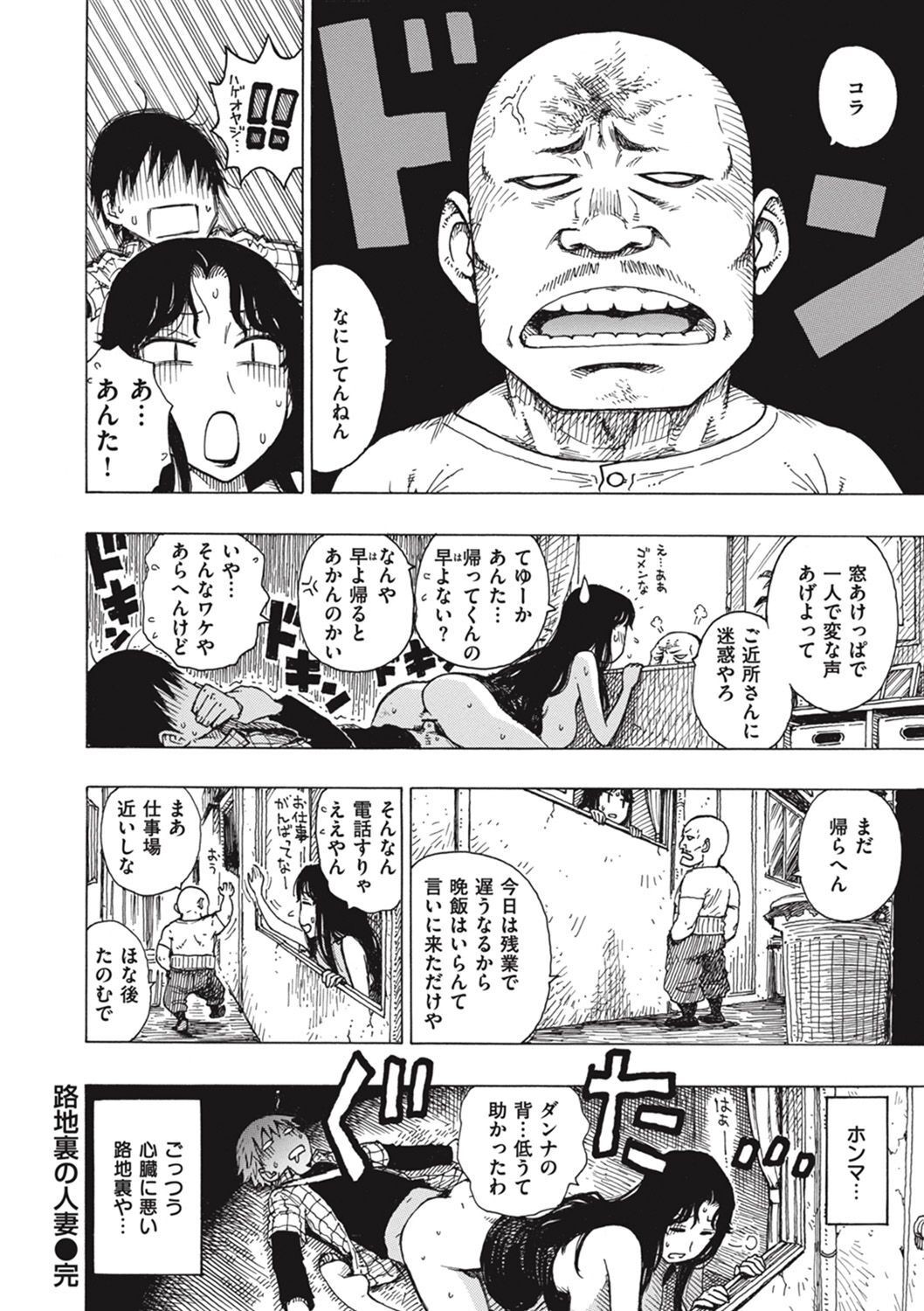 Page 258