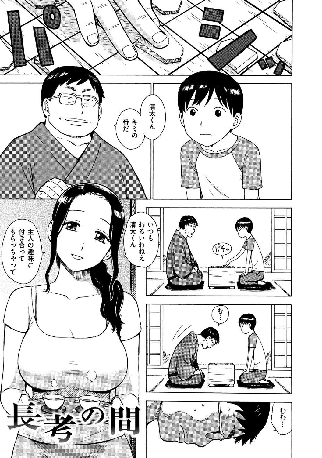 Page 259