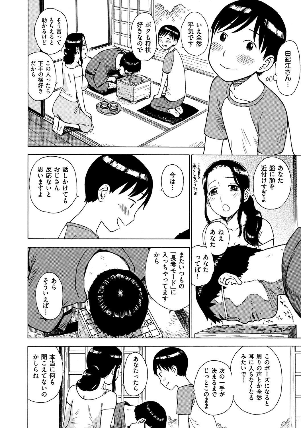 Page 260