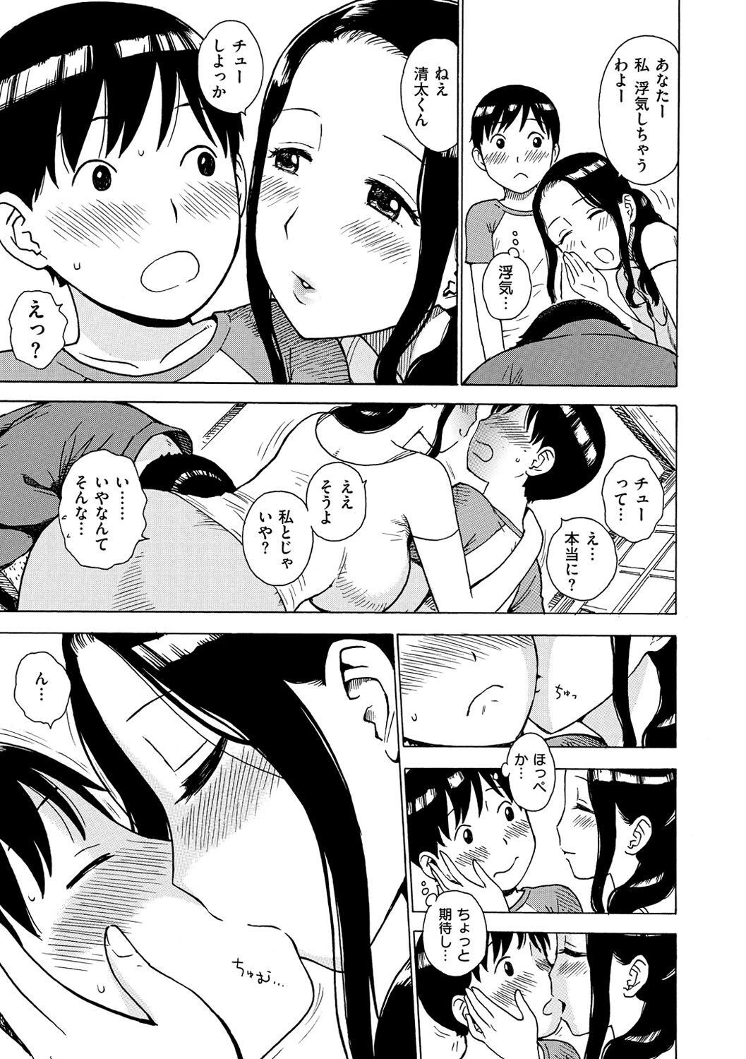 Page 261