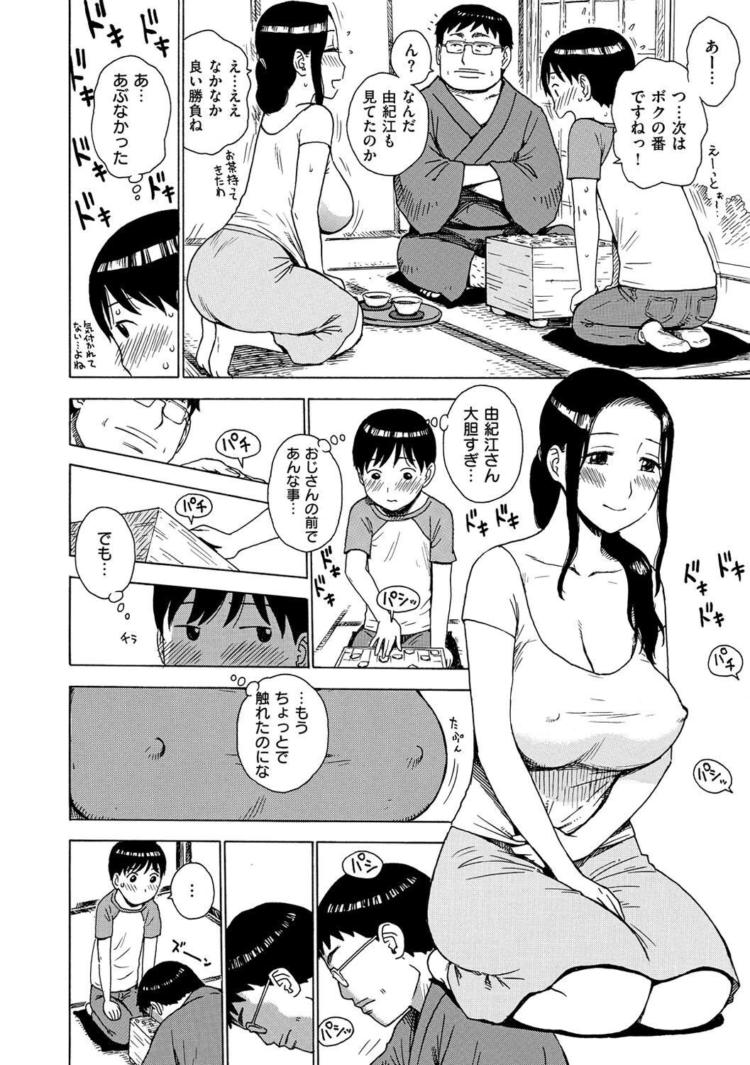 Page 264