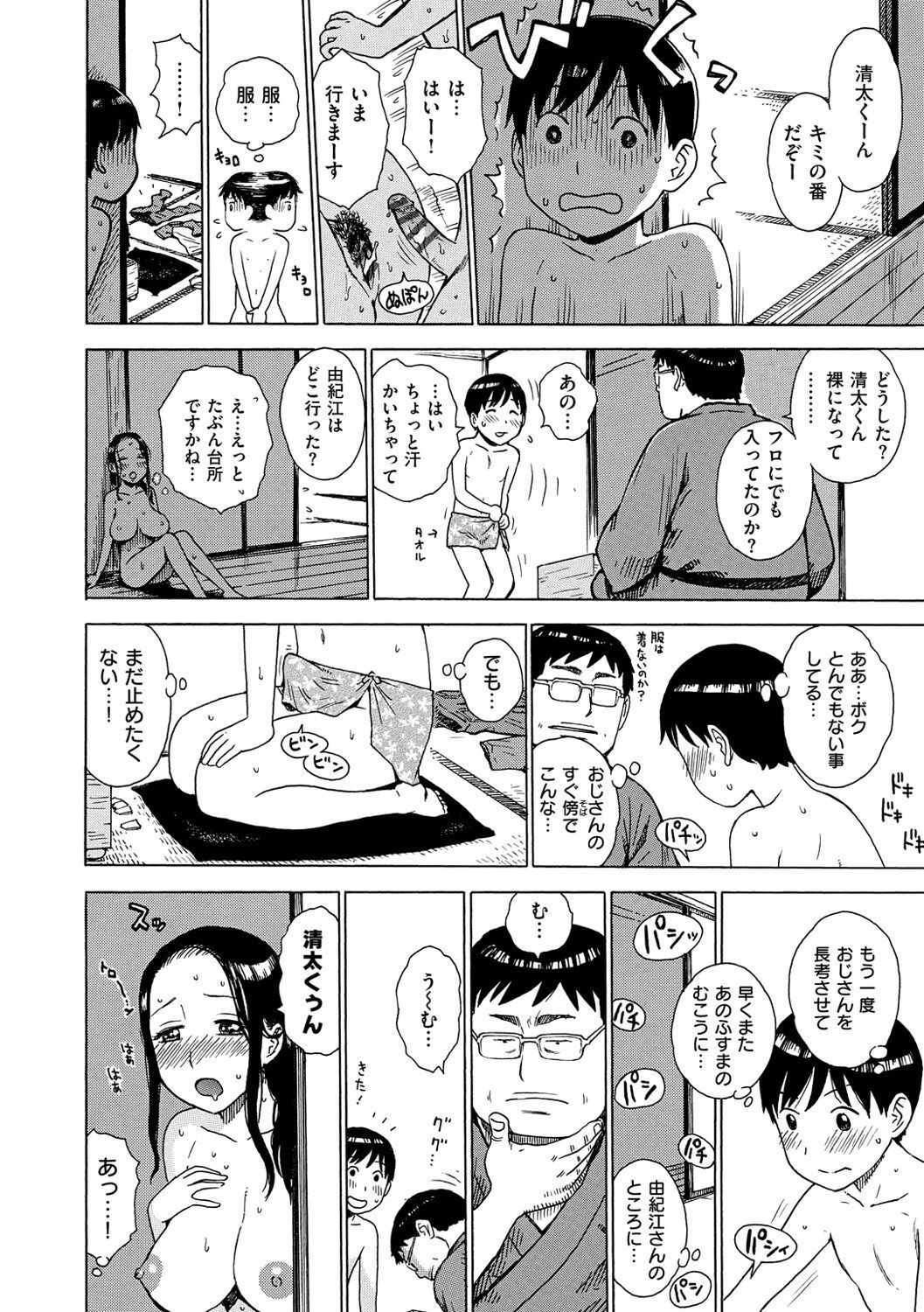 Page 270