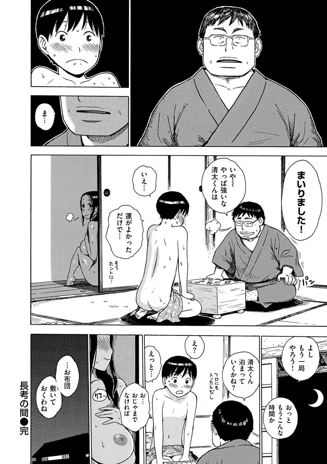 Page 274
