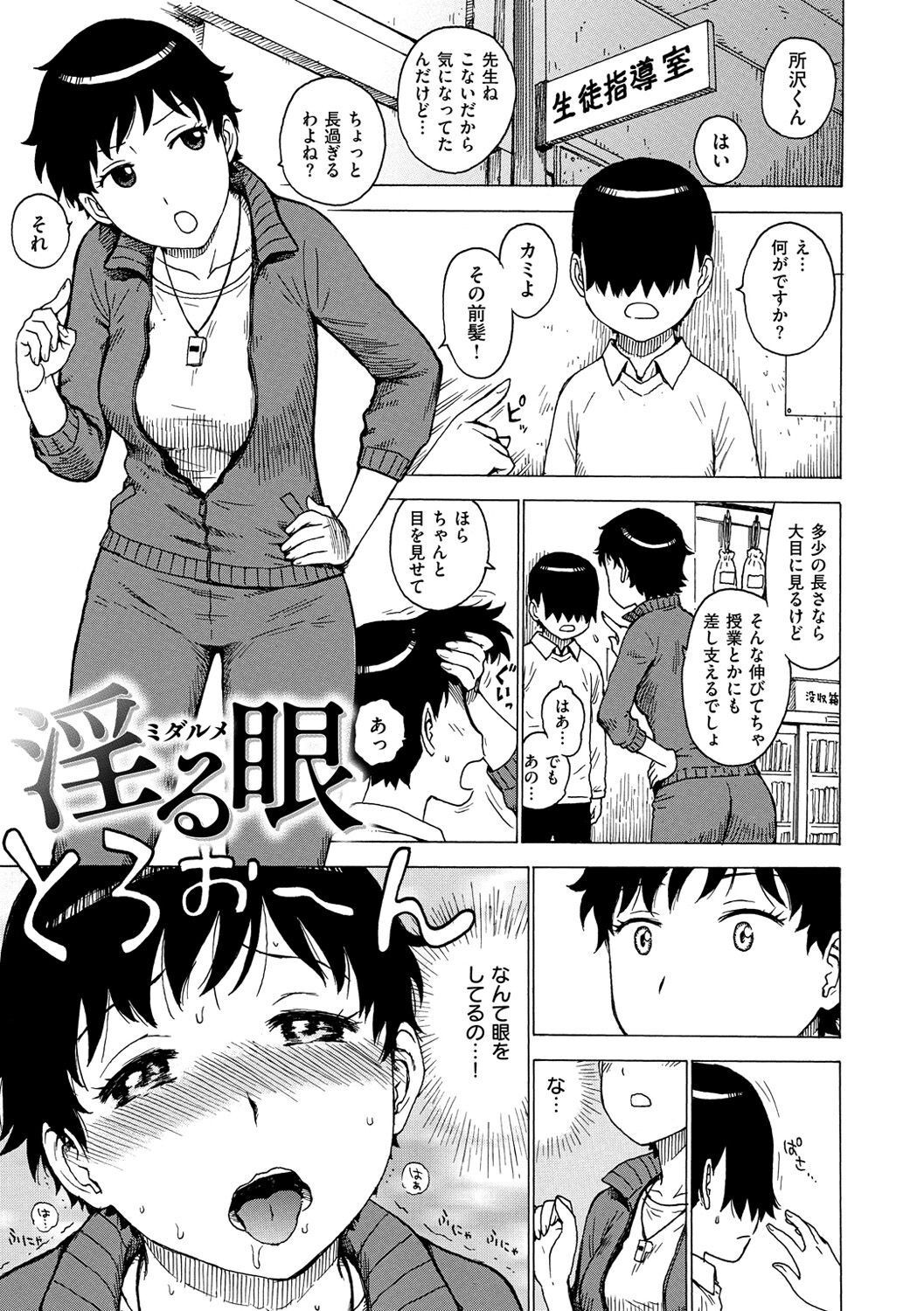 Page 275