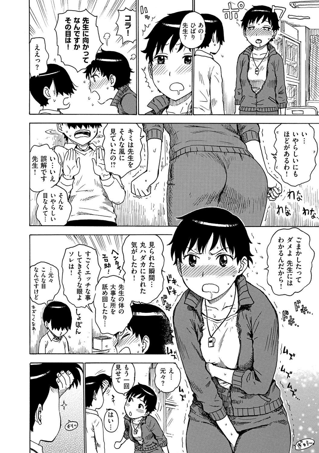 Page 276