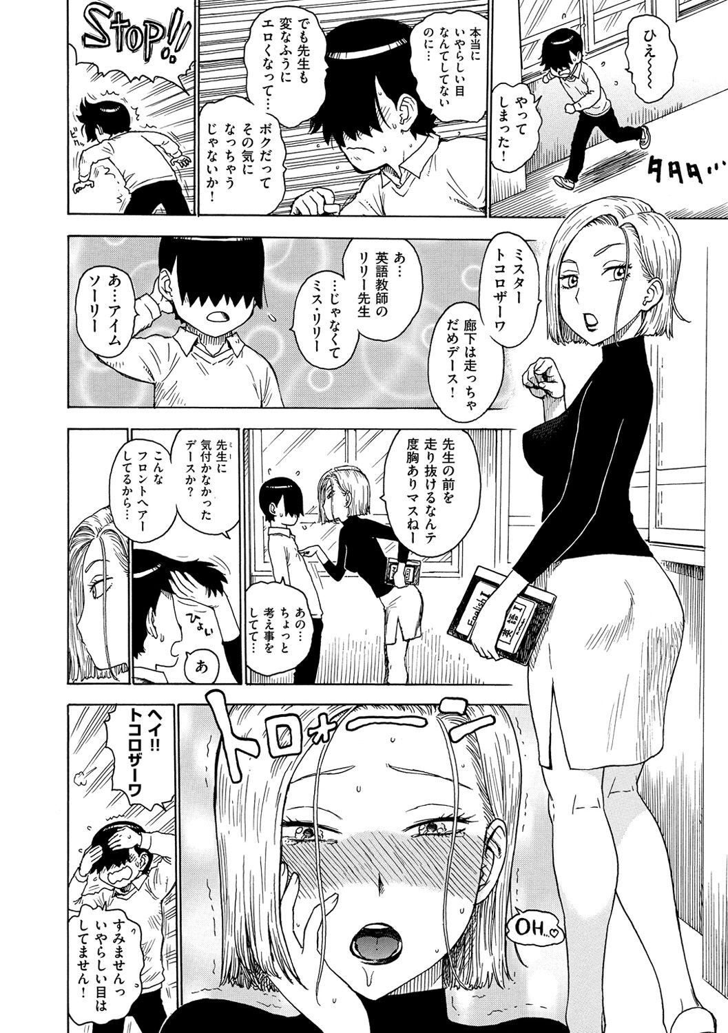 Page 278